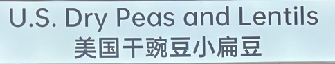 U.S. Dry Peas and Lentils