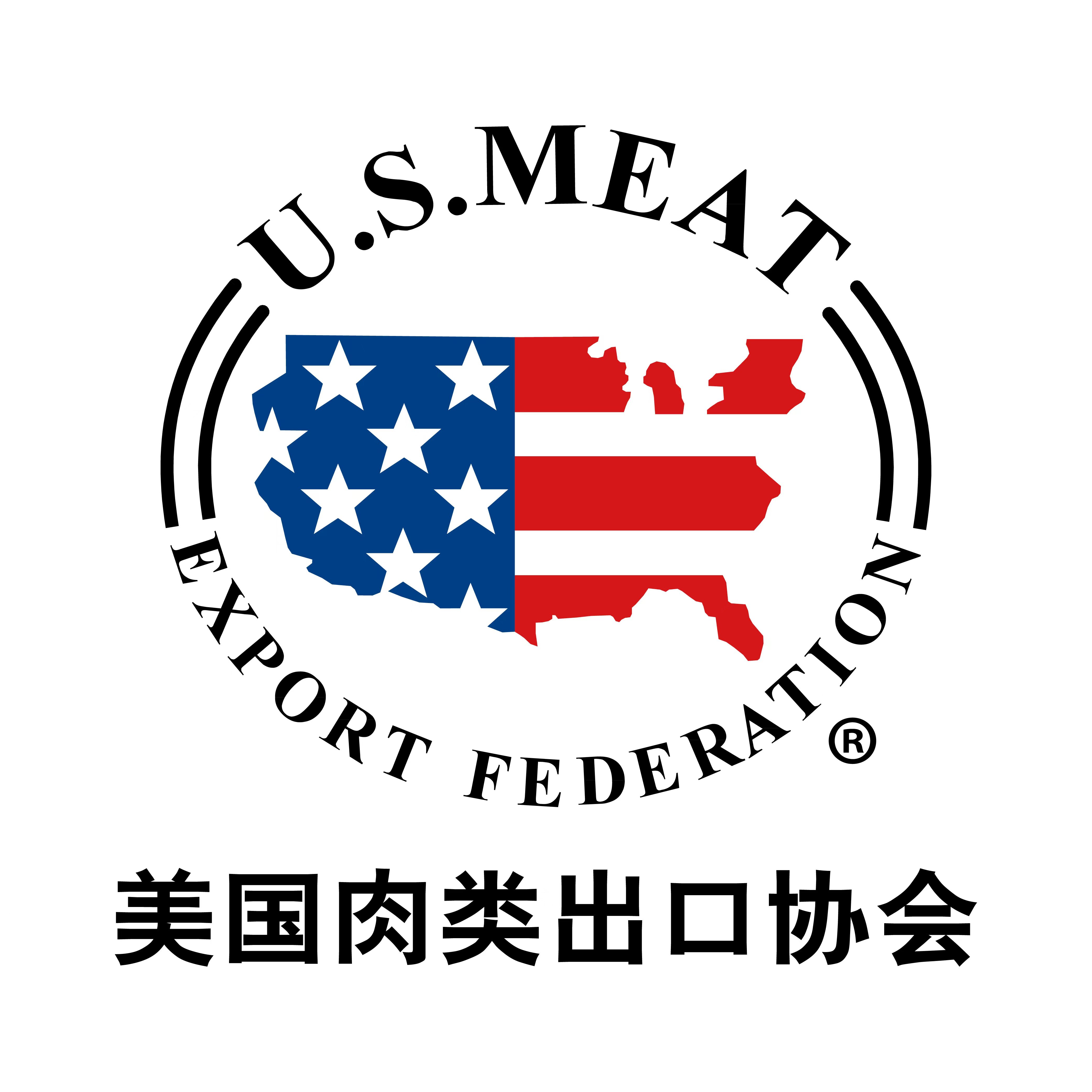 U.S. Meat Export Federation